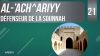 L’imam Al-Ach^ariyy, défenseur de la Sounnah